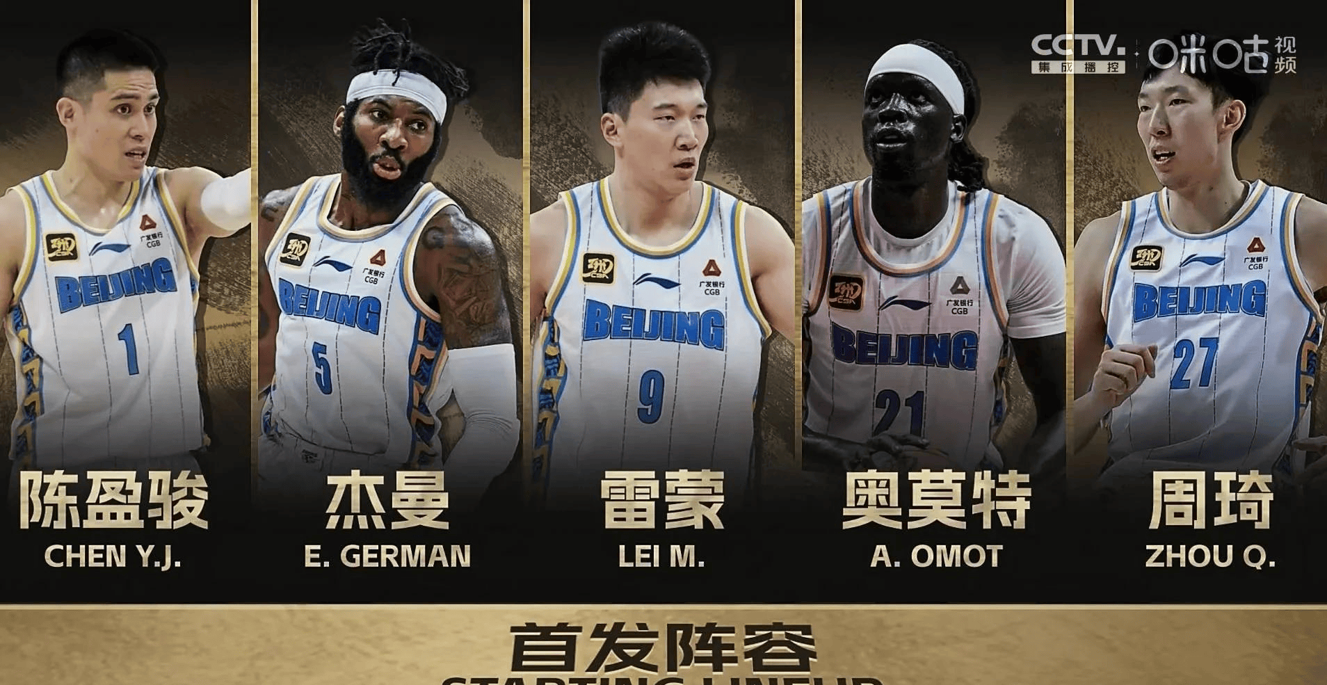 九游娱乐-加时末段体能课后，广厦男篮豪取连胜备战NBA常规赛，目标明确，赛程密集仍需轮换的简单介绍